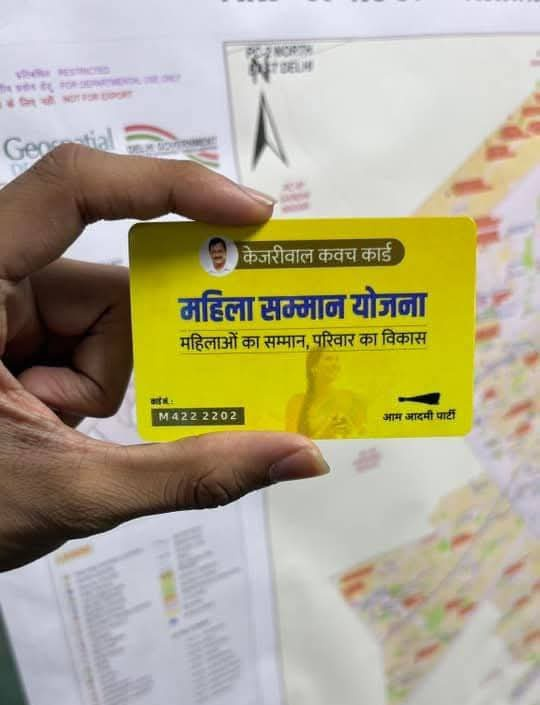 Kejriwal 1000 Rupees Scheme