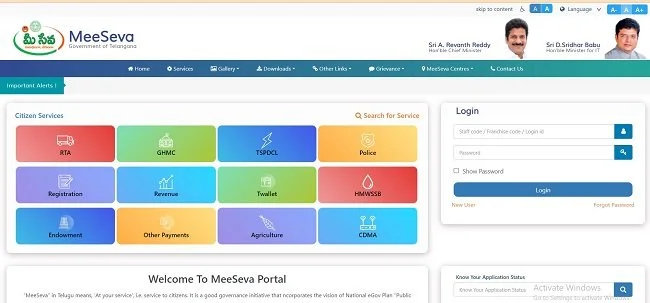 Meeseva Portal