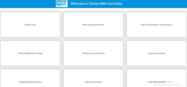 IDMS Tamil Nadu Portal
