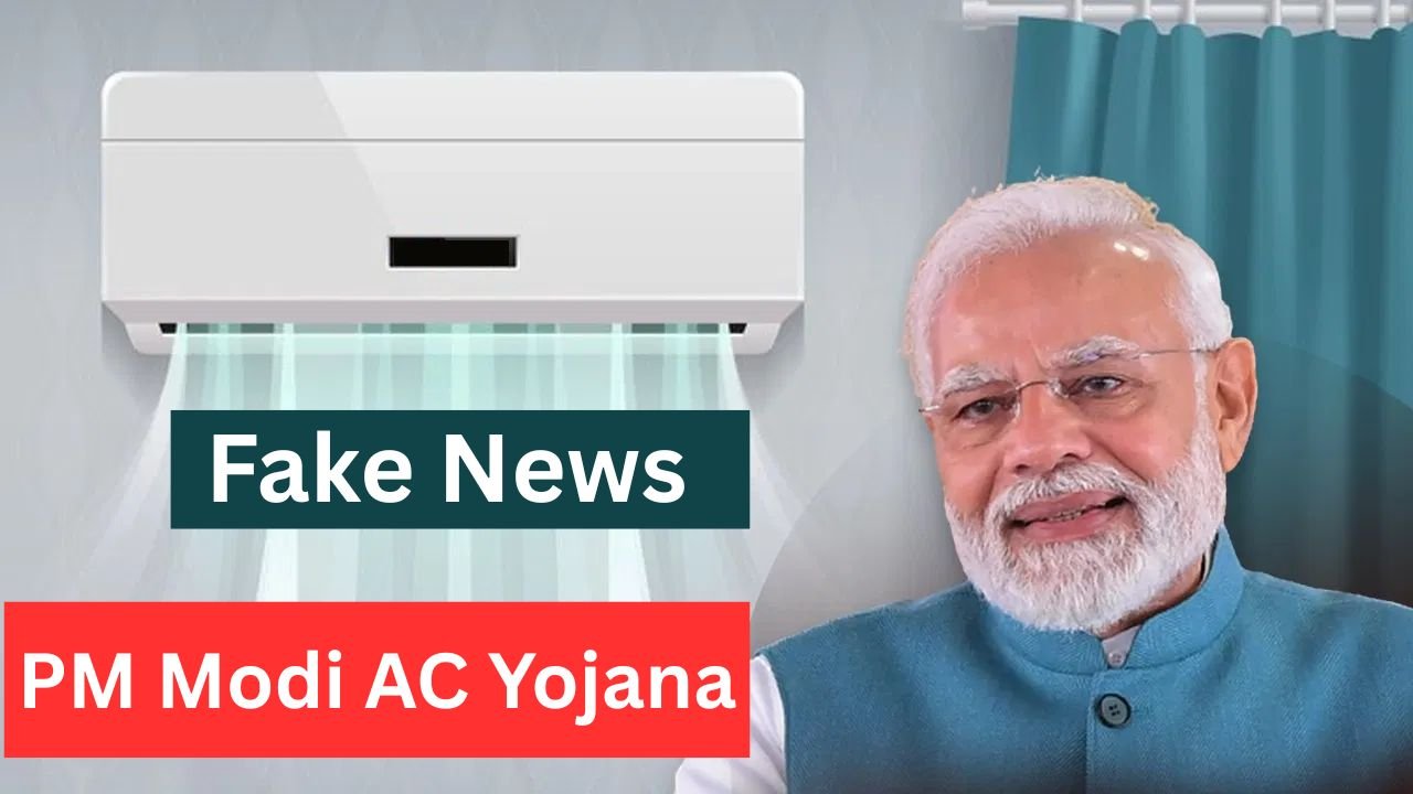 pm modi ac yojana