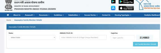 Search Awas Plus Family Details