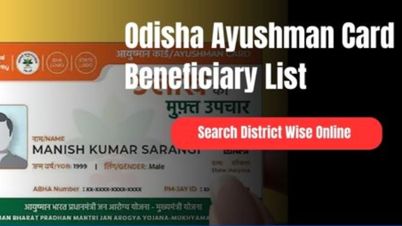 Odisha Ayushman Card Beneficiary List