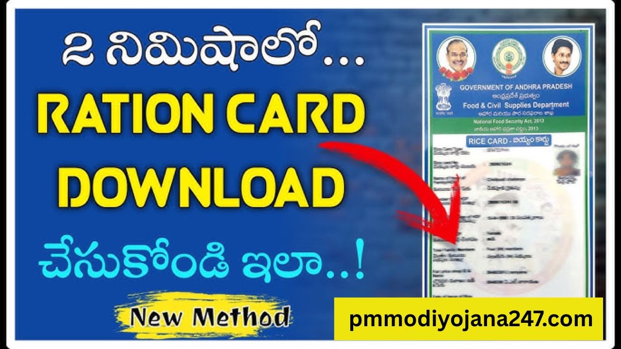 AP Ration Card Download