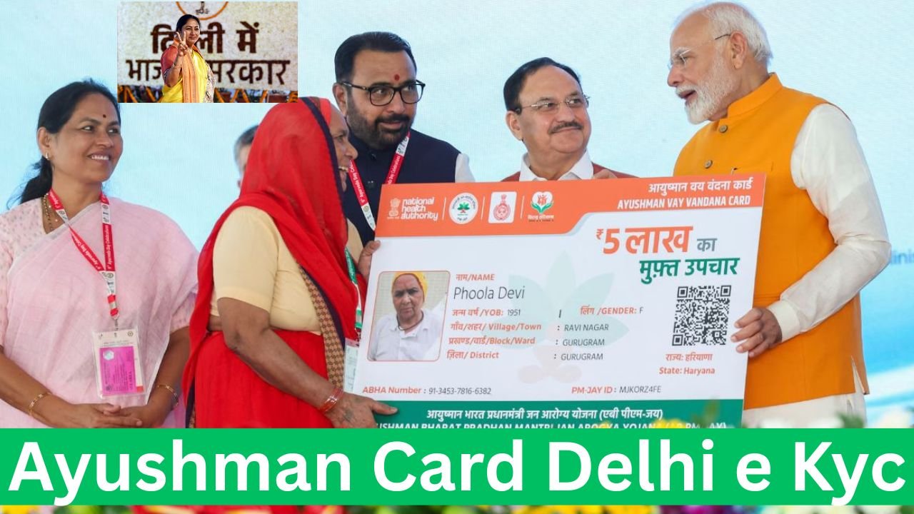 ayushman Card Delhi e Kyc