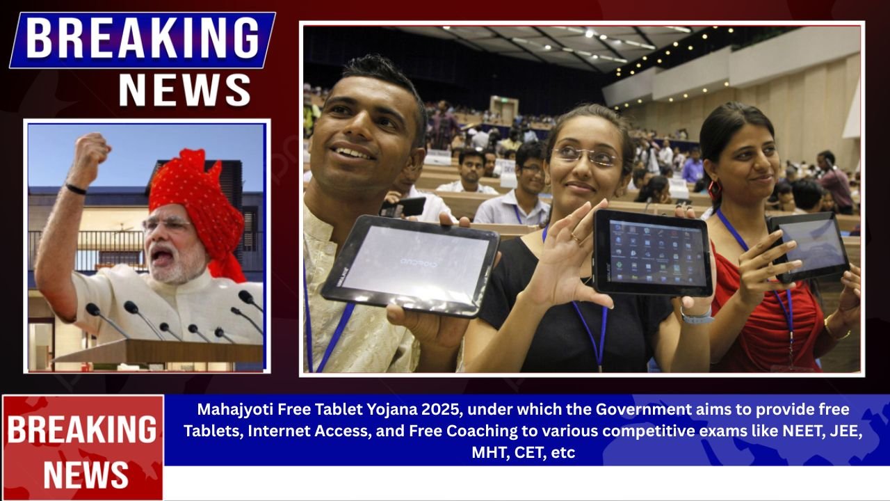mahajyoti Free Tablet Yojana