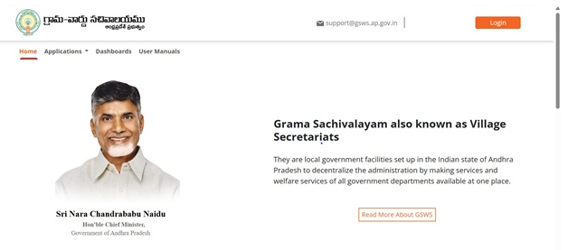 AP Ration Card Download