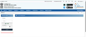 IAY/PMAYG Beneficiary