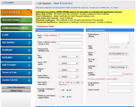 Application Form