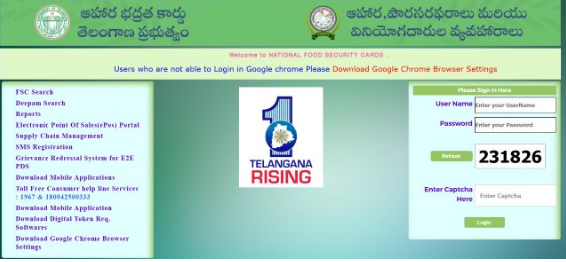 Telangana New Ration Card Status