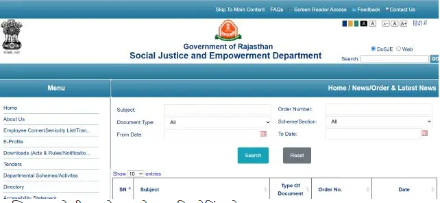 Rajasthan Anuprati Coaching Yojana