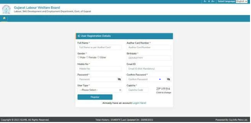 Online Application Form