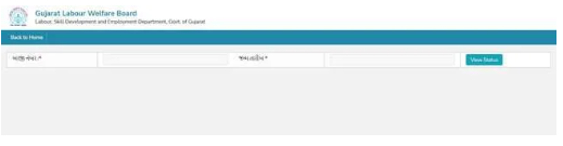 Application Status