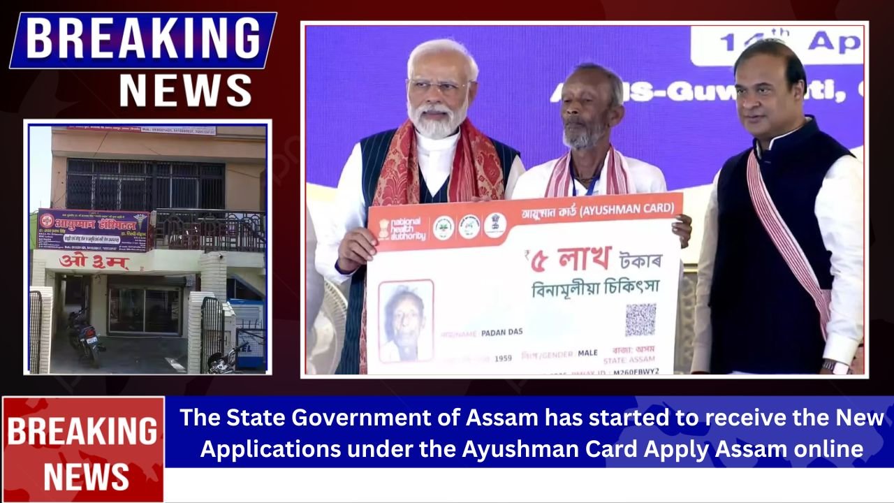 Ayushman Card Apply Assam