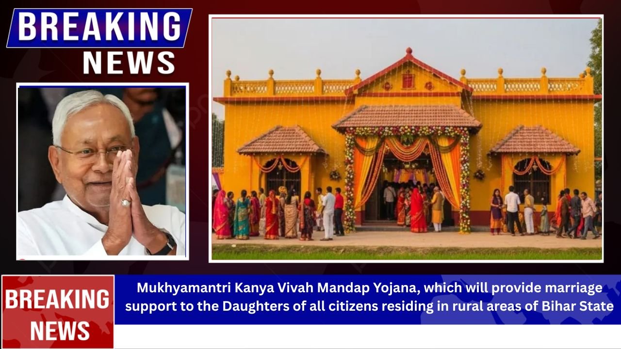 Mukhyamantri Kanya Vivah Mandap Yojana