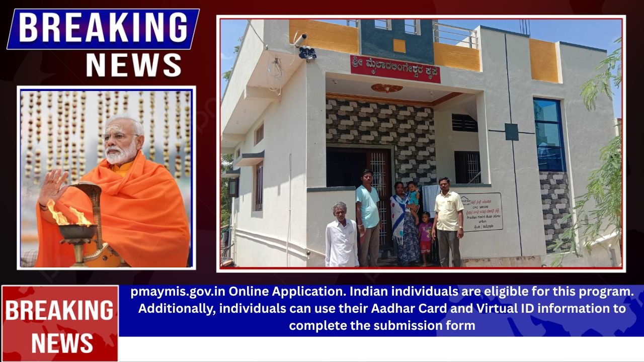 pmaymis.gov.in Online Application Form