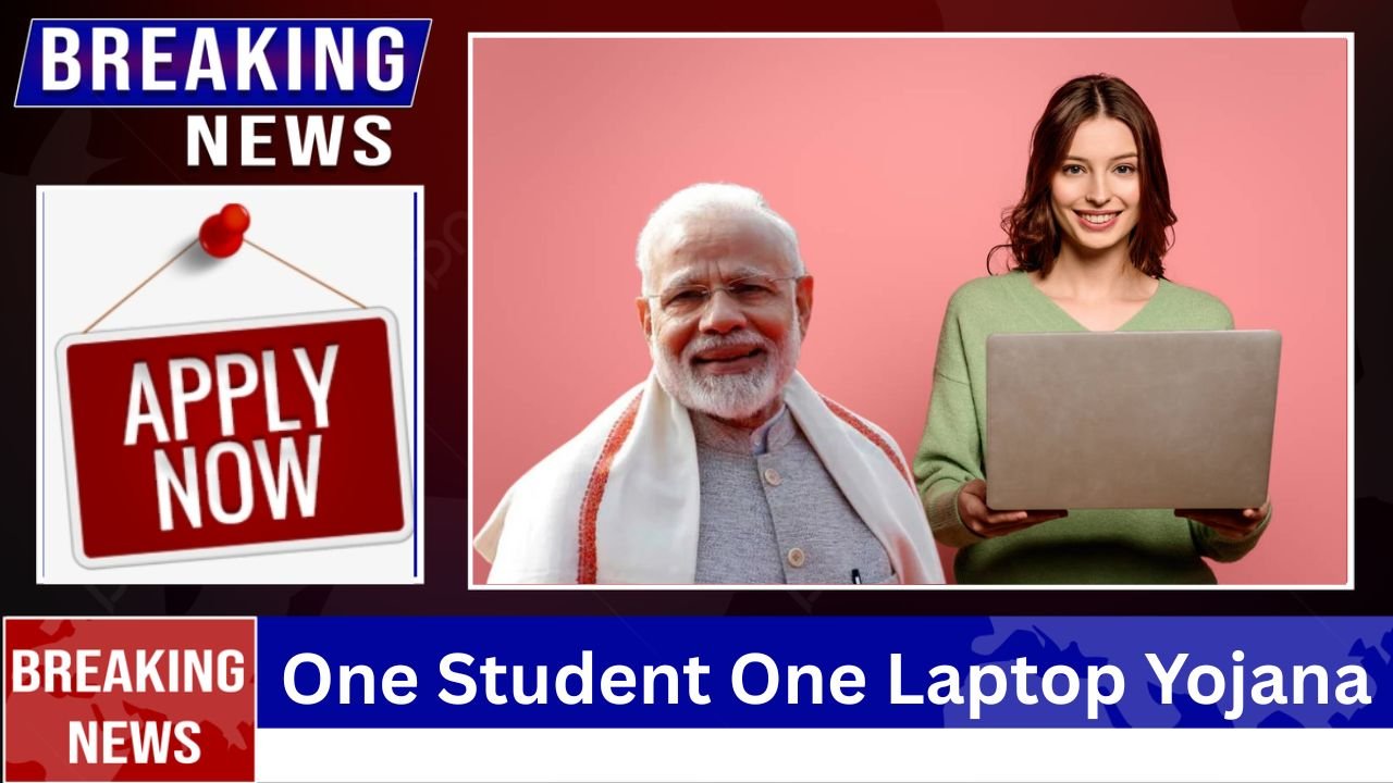 one student one laptop yojana