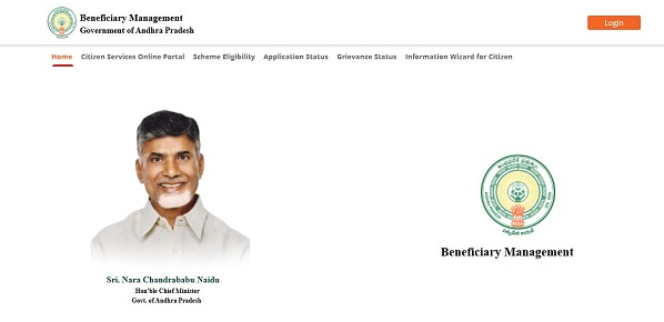 NBM Application Status