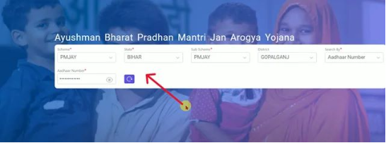 Ayushman Card Apply Assam