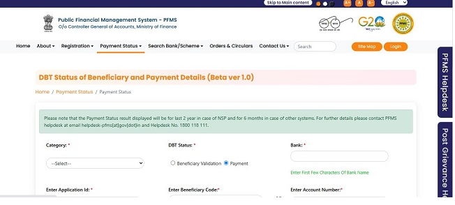check payment status