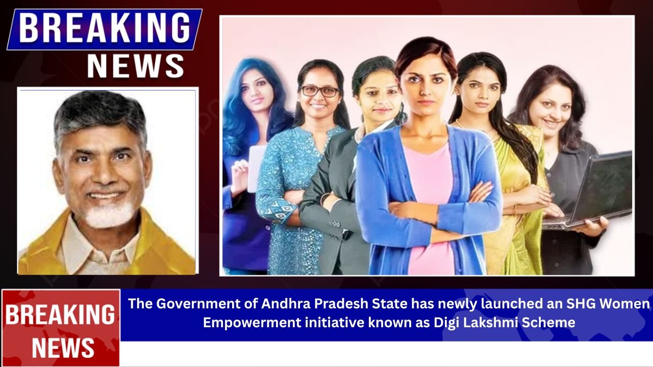 Digi Lakshmi Scheme
