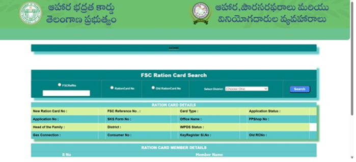 FSC Search with Aadhar Card Number